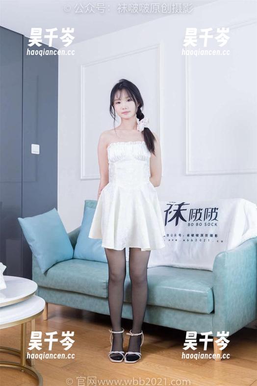 BoBoSocks袜啵啵-小甜豆 BoBoSocks袜啵啵 - 三双高跟鞋,小甜豆的福利写真,每一张都是经典不容错过!