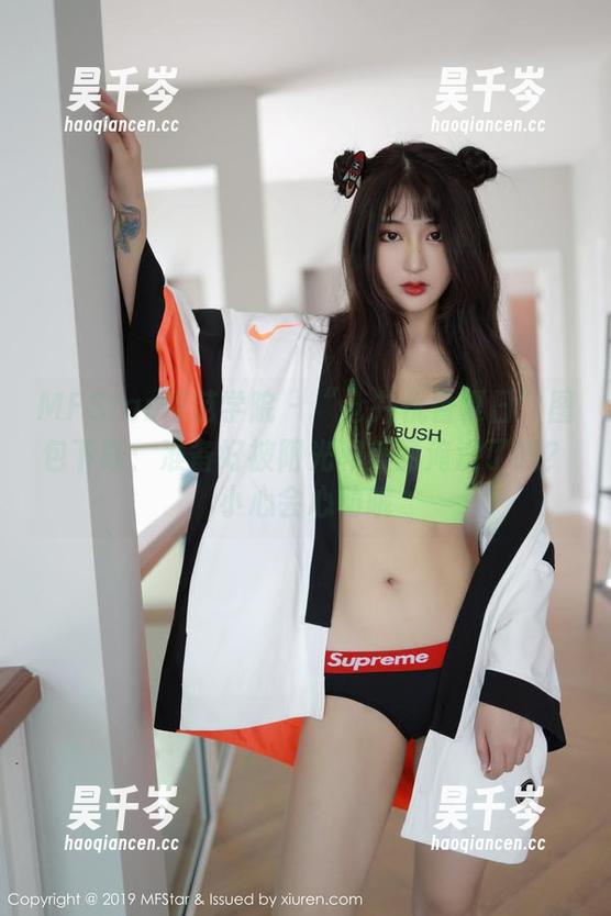 MFStar模范学院-仓井优香 MFStar模范学院 - “仓井优香夏日”图包下载:准备好被阳光和美丽淹没了吗?小心会心动哦