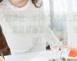 MiStar魅妍社 – 跟着绯月樱_Cherry走出户外，发现超萌套图资源，快来瞧瞧吧！