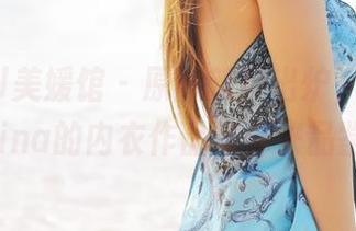 MyGirl美媛馆 – 原图新鲜出炉，许诺sabrina的内衣作品等你来品鉴！
