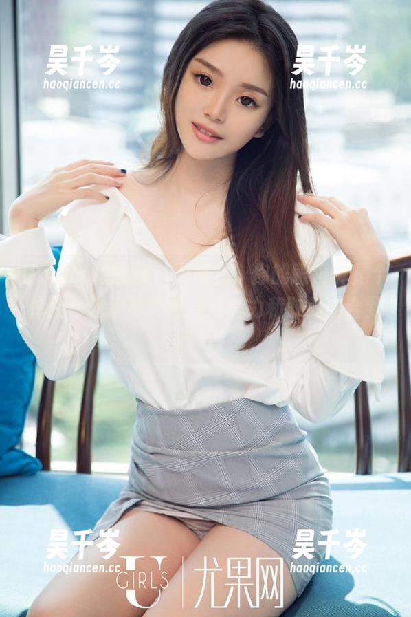 UGirls尤果网-尹凌儿 UGirls尤果网 - 尹凌儿,你的眼镜真是个体型!这组写真简直将魅力和时尚结合到暴击!