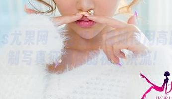 UGirls尤果网 – 看杨晨晨如何用高跟鞋定制写真征服你的视觉洪流！