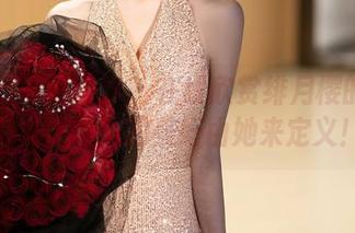 XIAOYU语画界 – 在线欣赏绯月樱的豹纹魅力，今天的美好由她来定义！