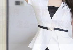 Xiuren秀人网 – 天使降临，Mila豆嘟嘟的写真套图，怎么一个个都这么让人心动啊？