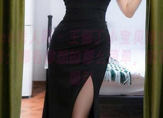 Xiuren秀人网 – 王俪丁小宝贝姐姐的定制写真：哪有你想的那么简单，别轻易被吸引