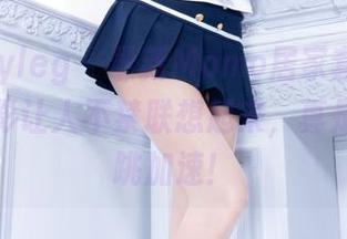 beautyleg – 最新Momo居家套图：卧室的阴影让人不禁联想起来，真是让人心跳加速！