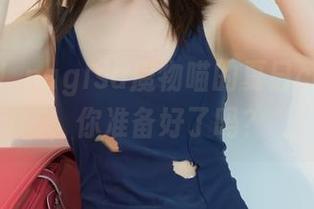 嗨起来！nagisa魔物喵的夏日cos分享，你准备好了吗？