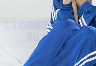 丽柜 – 左左的和服时刻：作品集中的原图，竟让我沉醉无言