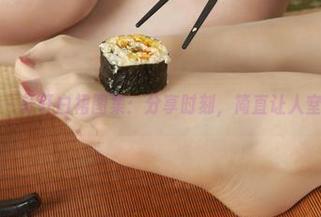 丽柜 – 轩轩白裙图集：分享时刻，简直让人窒息！