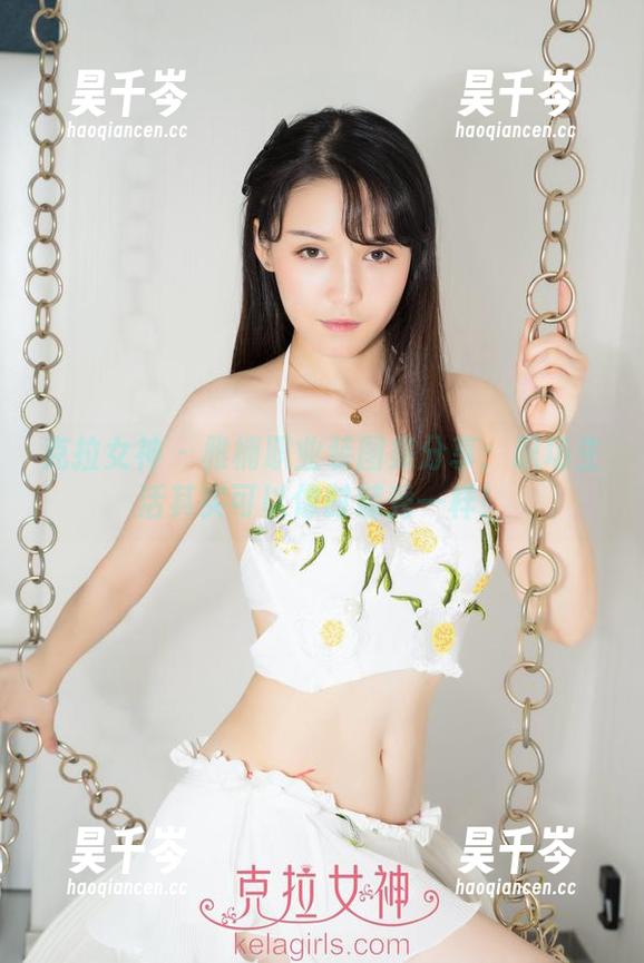 克拉女神-雅楠 克拉女神 - 雅楠职业装图集分享:职场生活其实可以像时装秀一样!