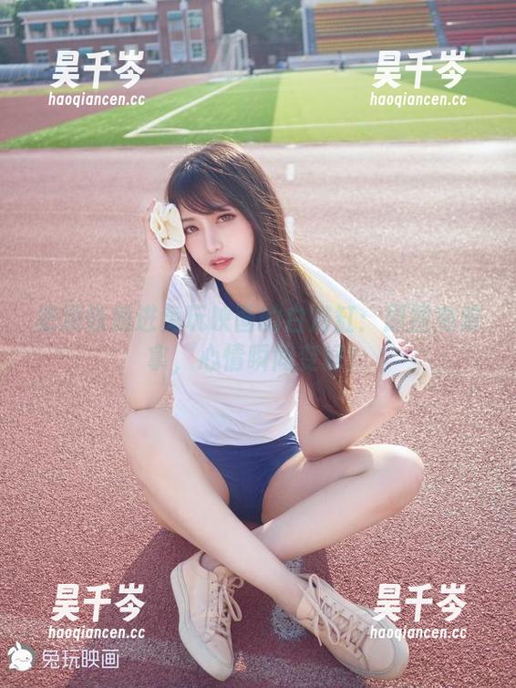 兔玩映画 把烦恼放进兔玩映画的白浴缸:原图免费拿,心情瞬间变好!