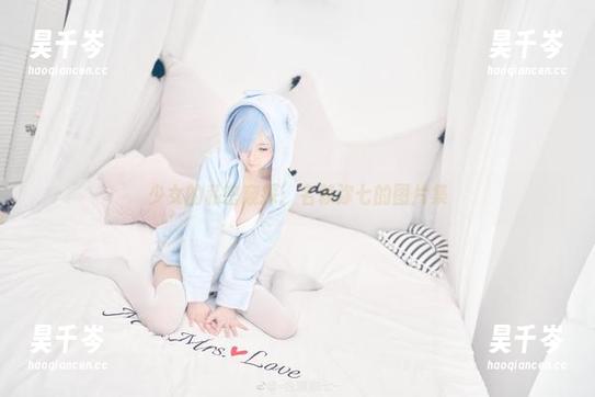 少女的私密窥探：名赖弥七的图片集