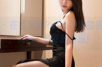 嗲囡囡 – 在线见证PaPa妈咪的棉袜艺术，充满了懒散的美感！