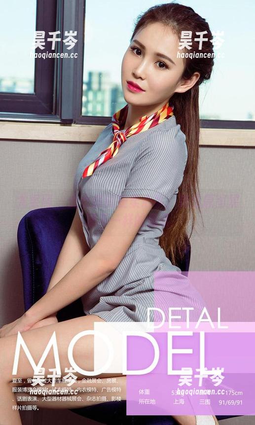 尤果网 - 兔女郎的安柔心事：精选原图展现不一样的温柔