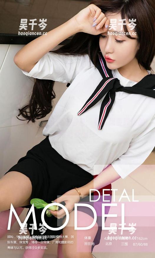 尤果网-心仪 尤果网 - 心仪女孩图包:看了想要股份的精选系列!