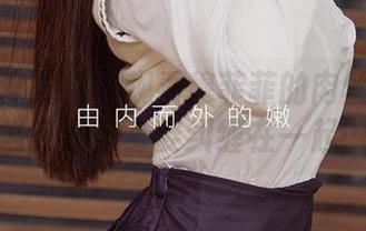 尤果网爱尤物 – 观看穆菲菲的肉丝合集：当光影与身姿纠缠在一起…