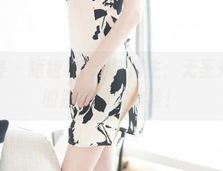 尤蜜荟 – 短裙与icy猪博主：无圣光带来的别样图片体验！