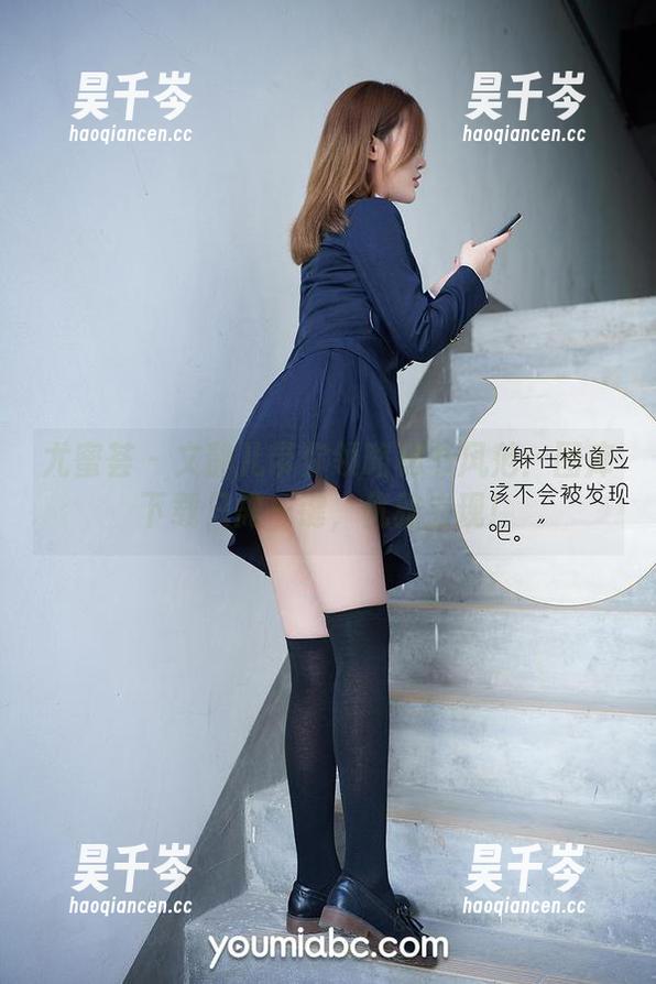尤蜜荟 - 文静儿带你领略秘书风范：图库下载只需一键，优雅立现！