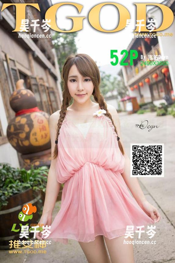 推女神-喵喵哒 推女神 - 看!喵喵哒和她的皮衣,这些图片快来下载!