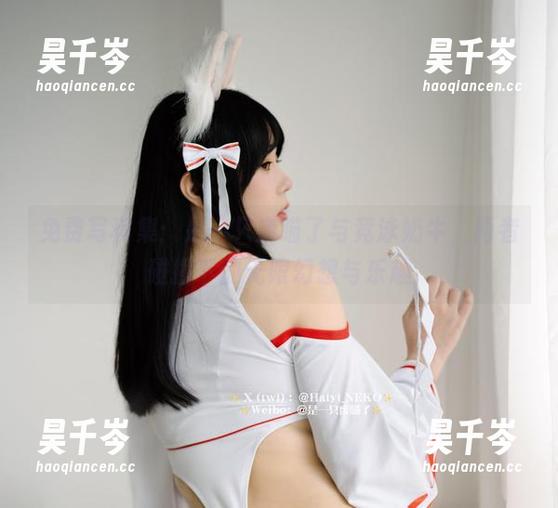 免费写真集：是一只废喵了与竞泳奶牛，两者碰撞下的无限幻想与乐趣