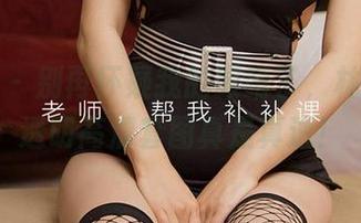 爱尤物 – 别再怀疑我的眼睛了，林熙桐的透明高清套图真是真透！