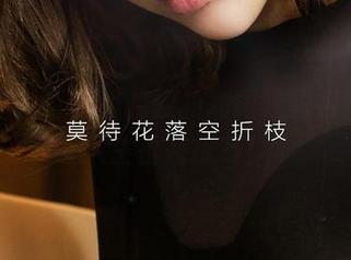 爱尤物 – 下载绯月樱的高跟鞋图包，感觉人生都在提升！