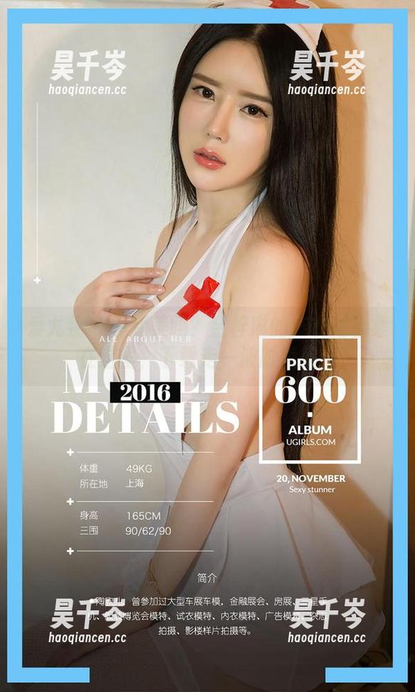 爱尤物-金梓琳 爱尤物 - 想变美吗?金梓琳的连衣裙合集在这里,下载走一波时尚风!