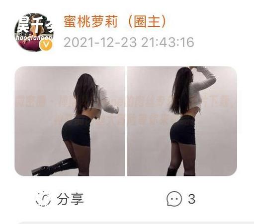 禅雨儿Lynne 微密圈 - 禅雨儿Lynne的肉丝专辑:图片下载,神奇的肉丝大冒险等你来领略!