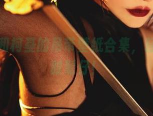 看！秋和柯基的吊带壁纸合集，轻松变身时髦仔！
