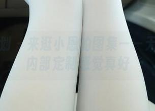 紧急企划 – 来逛小恩的图集——无圣光的内部定制感觉真好