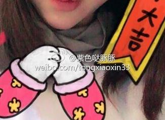 微密圈 – 免费图册大放送！来看看紫色哒豚豚的毛衣实在太可爱了