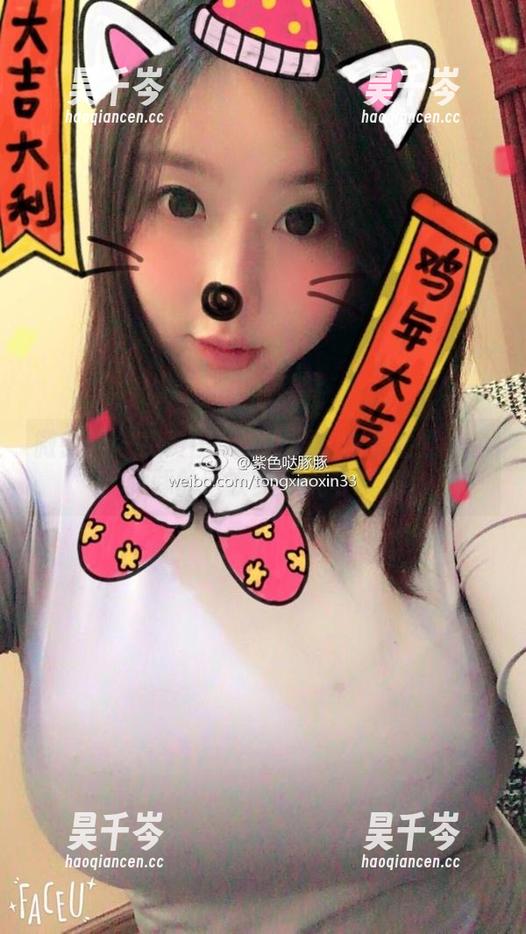 紫色哒豚豚 微密圈 - 免费图册大放送!来看看紫色哒豚豚的毛衣实在太可爱了