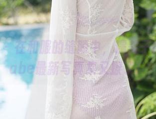 美媛馆 – 在和服的缝隙中，糯美子MINIbabe最新写真集又撩了！