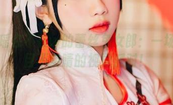 鬼畜瑶在不在w的蕾丝兔女郎：一场让你目不转睛的视觉派对！
